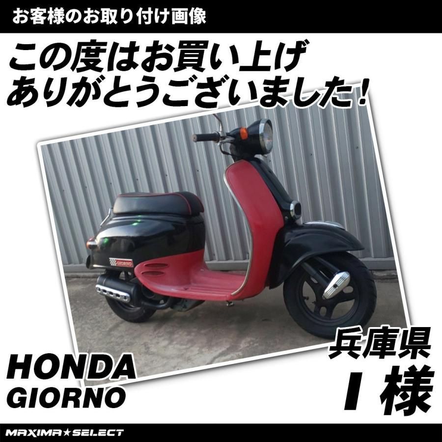 ジョルノ フロントフォークカバー ジョルカブ ジョルノクレア