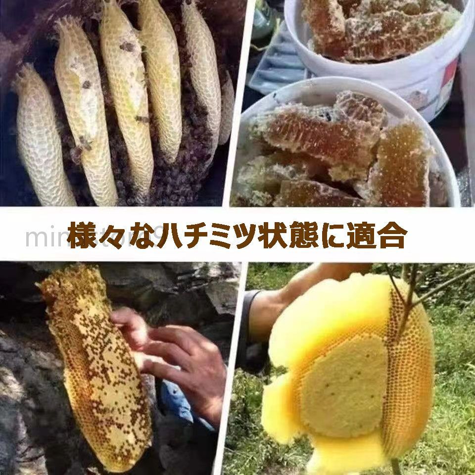 蜂蜜抽出