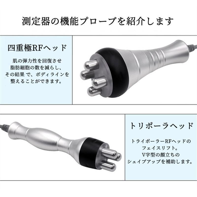 大好評☆キャビテーション 業務用/家庭用 4in1 キャビテーション 40khz ラジオ波 多極RF バキューム機能搭載 ボディ スリミング マシン  しわを引き締め - メルカリ