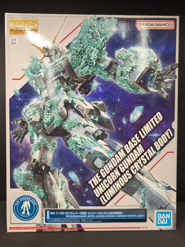 未開封】1/100 MG RX-0 ユニコーンガンダム(光の結晶体) 「機動戦士