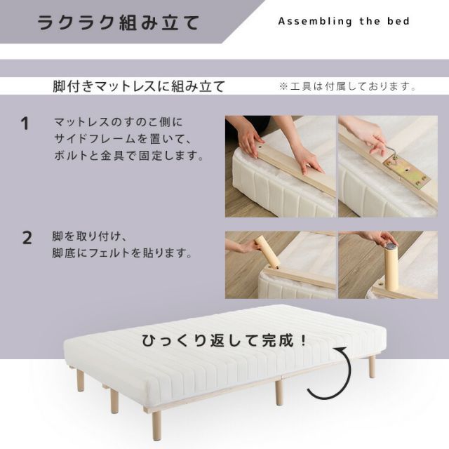 ベッド 脚付きマットレス ダブル ポケットコイル 幅140cm 長さ195cm 高さ37cm すのこベッド コンパクト梱包 搬入しやすい ローベッド 洗えるカバー ホワイト 白 ブラック 黒 グレー おしゃれ ダブルベッド マットレス一体型 Dサイズ 大きい NEXPOTALLINN_EU