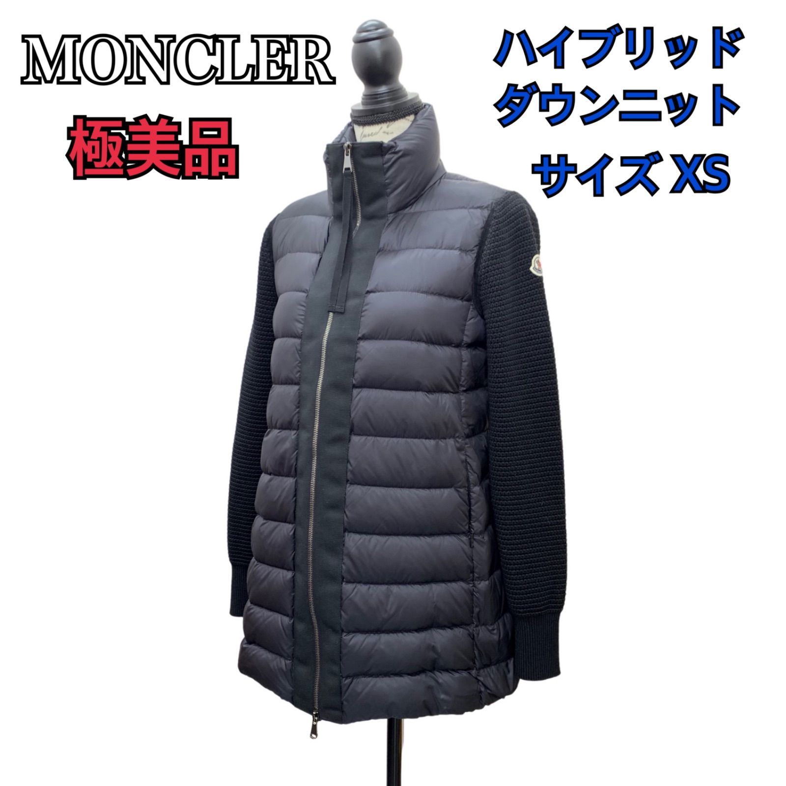 極美品】MONCLER モンクレール ハイブリッド ダウンニット 切り替え カーディガン 黒 XS D20939490500 98124 - メルカリ