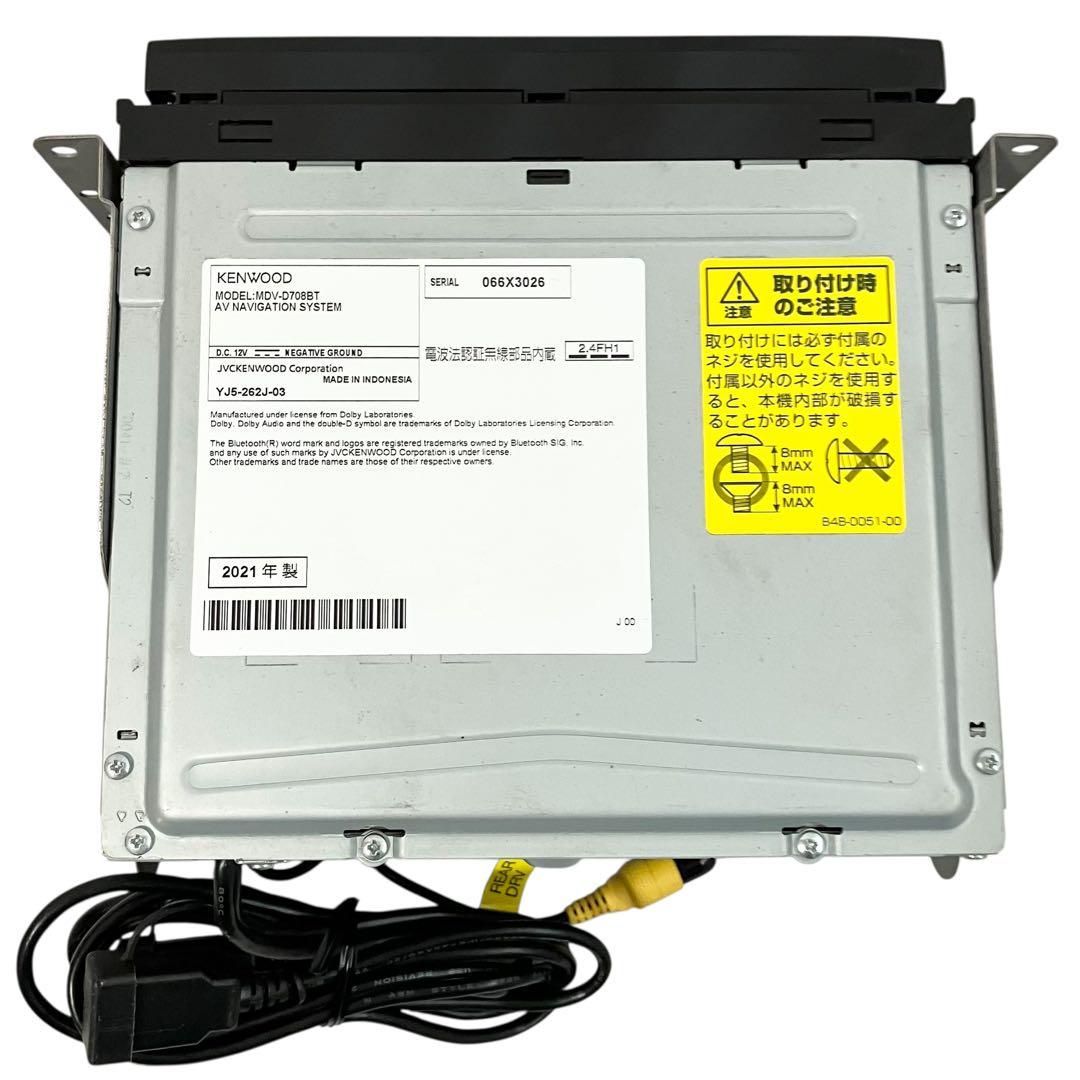 良品】KENWOOD ケンウッド カーナビ 彩速ナビ MDV-D708BT - メルカリ