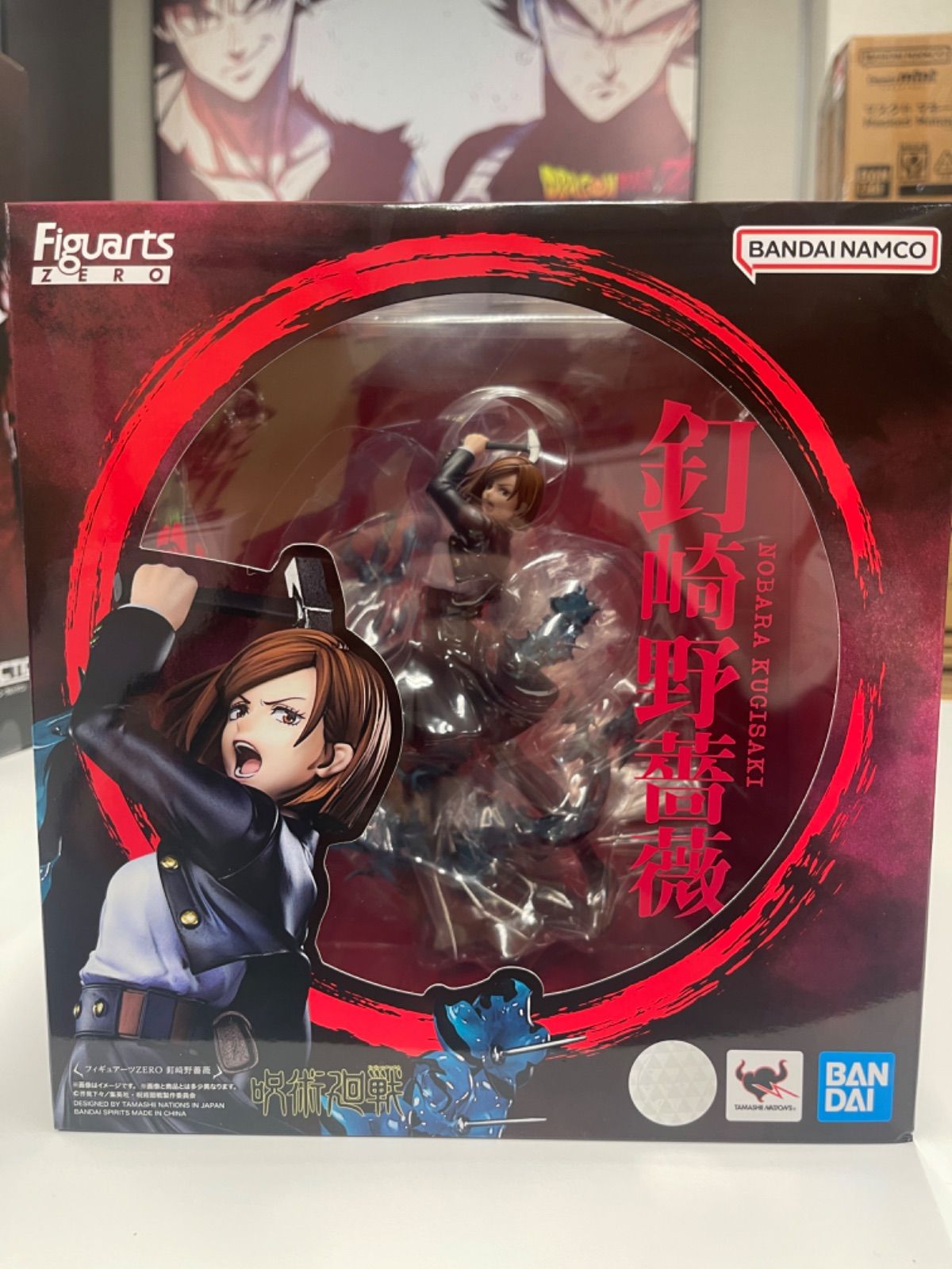 フィギュアーツZERO 呪術廻戦 釘崎野薔薇 40712272 Amazon | TAMASHII NATIONS フィギュアーツZERO 呪術廻戦 釘崎