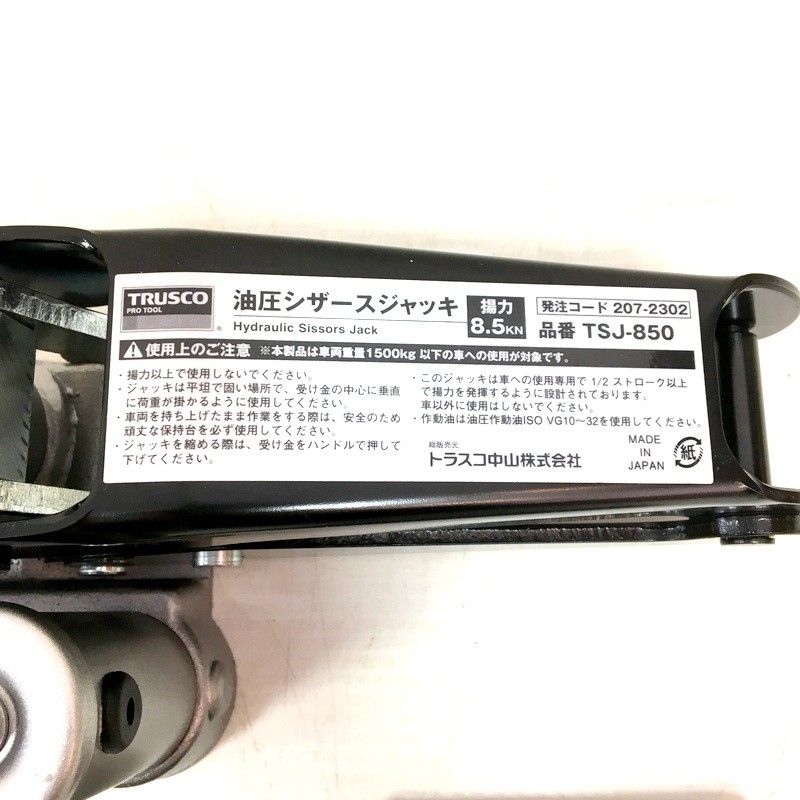 脱着