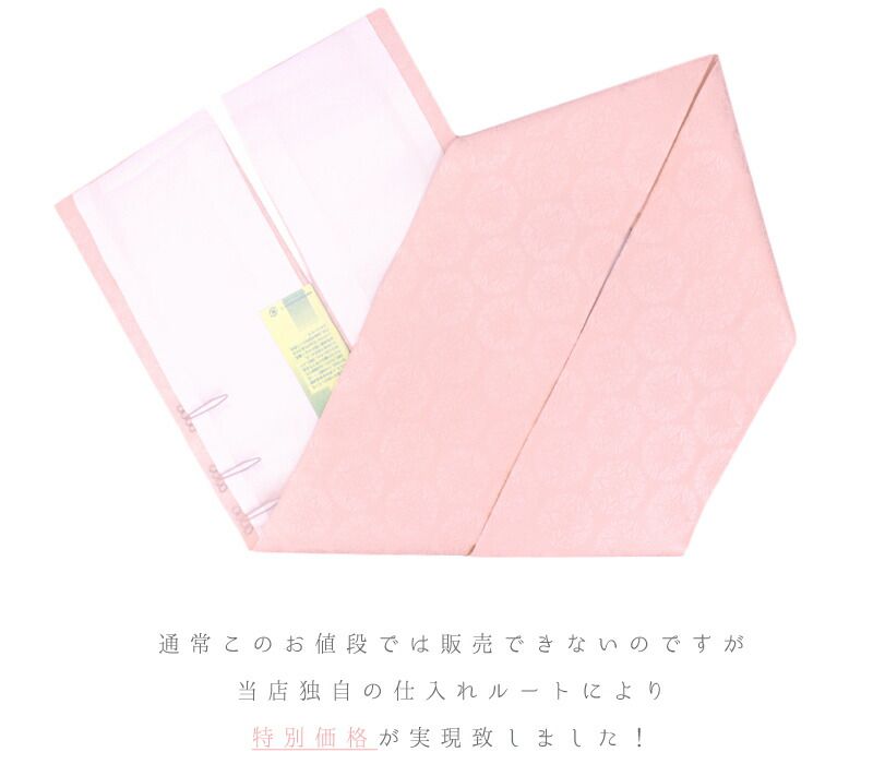 花やわらぎ 新小石丸使用