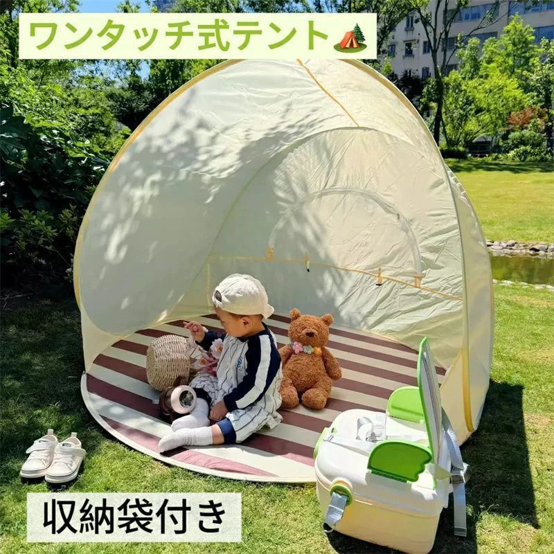 折り畳み式簡易テント 未使用 楽天市場】キャンプテント 3~4人用 テント 折りたたみ