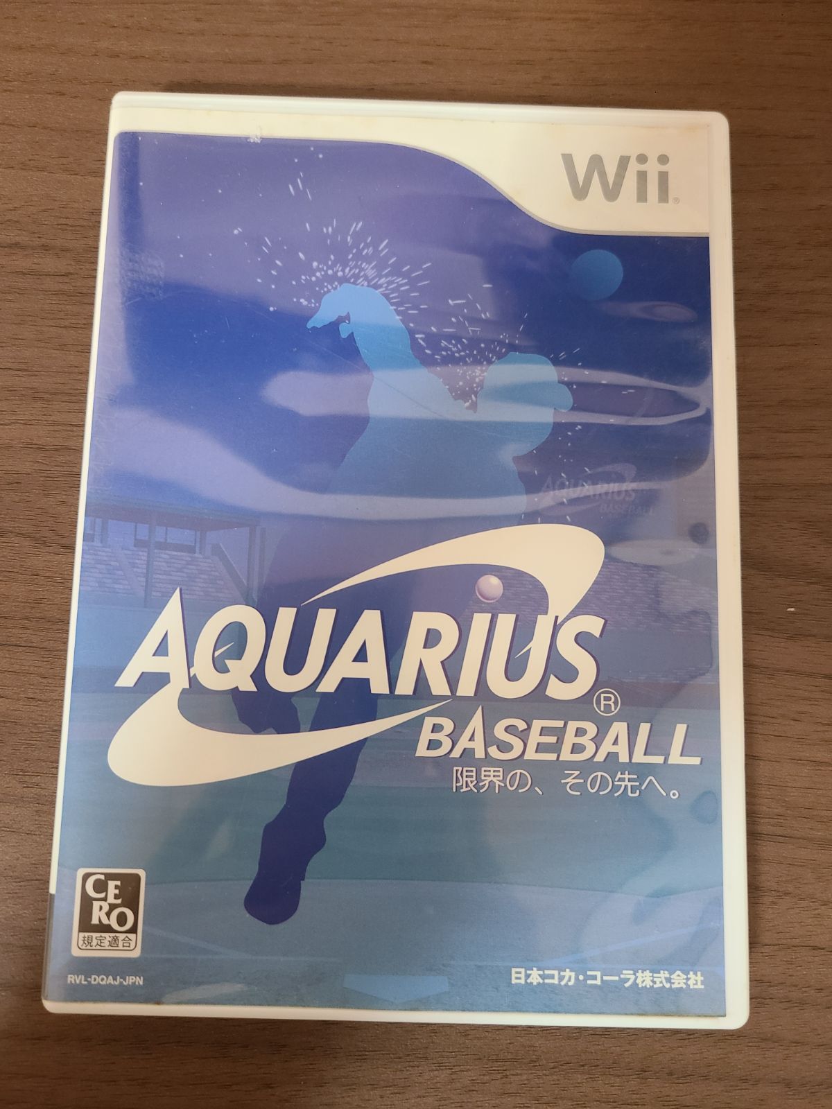 Wii アクエリアス ベースボール