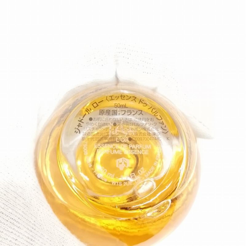 ジャドールロー エッセンス ドゥパルファン 50mL 【公式通販】