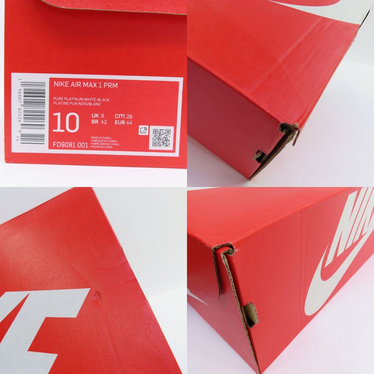 NIKE ナイキ