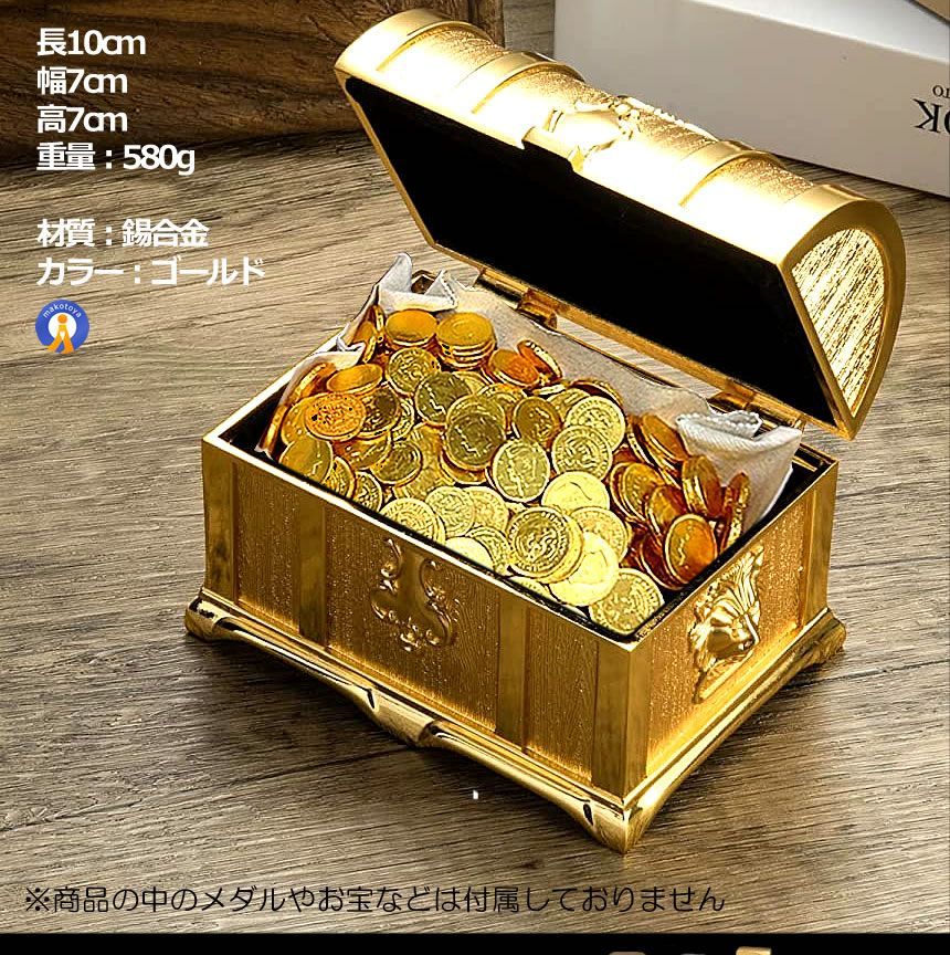玩具