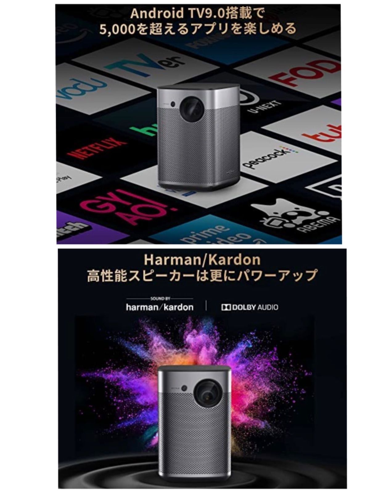 大人気新品 XGIMI Haloモバイルプロジェクター kead.al