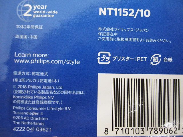 NT1152|10