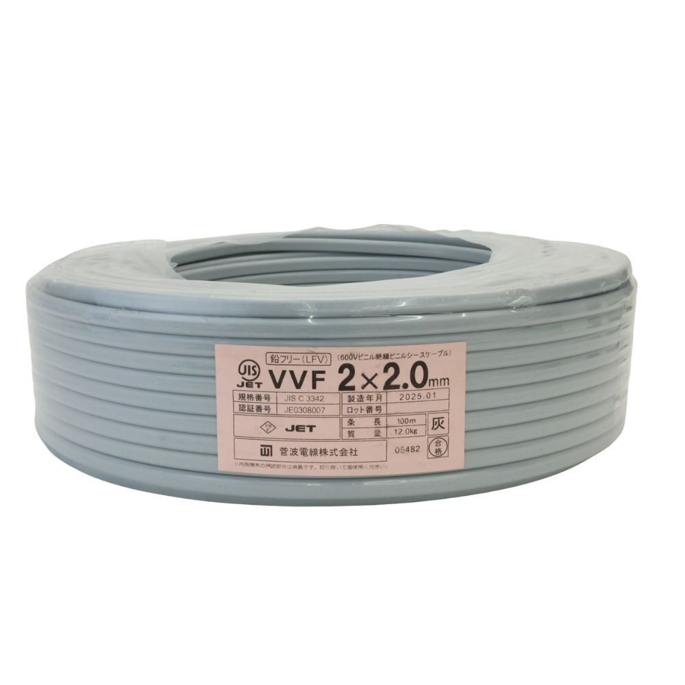 送料無料 ♥品 菅波電線 VVFケーブル 2×2mm 100m 製 沖縄 離島 配送不可 併 C3B