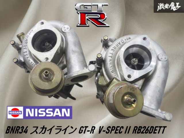 ☆ガタ無し☆ 日産 純正 BNR34 スカイライン GT-R V-SPECⅡ