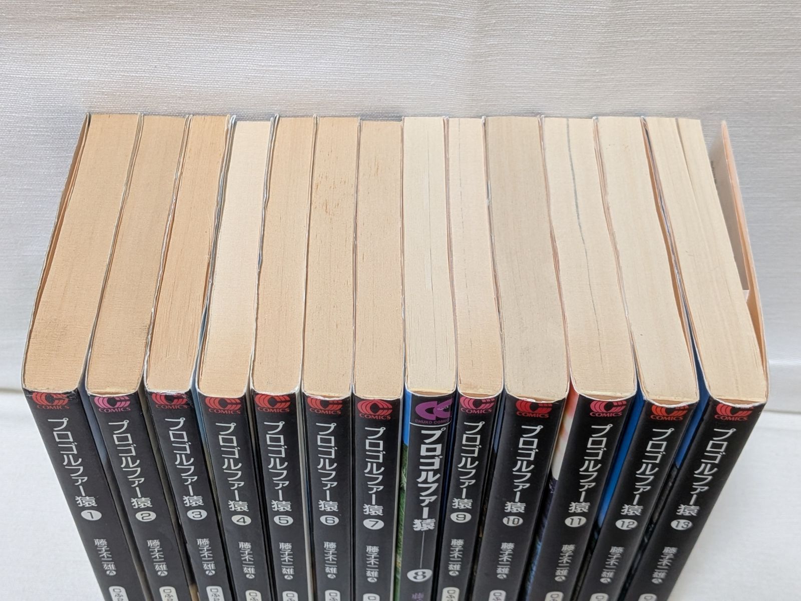 プロゴルファー猿 文庫版 全巻セット プロゴルファー猿 文庫版 全巻セット