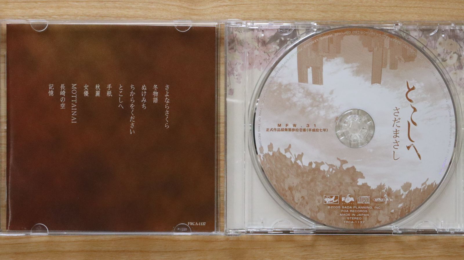 奥蔵山さま専用ページ●CD CDラジカセ｜山王スペース＆レンタル