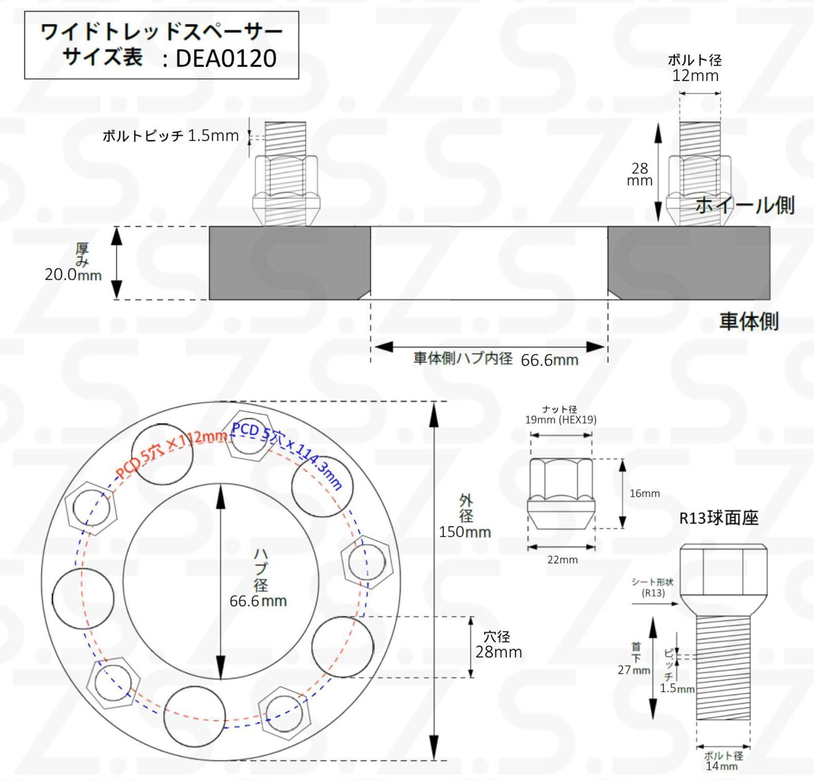 AUDI アウディ PCD変換スペーサー 厚み20ｍｍ 5穴 PCD112 → PCD114.3 66.6φワイドトレッドスペーサー 5x112  5x114.3 M14x1.50 - メルカリ