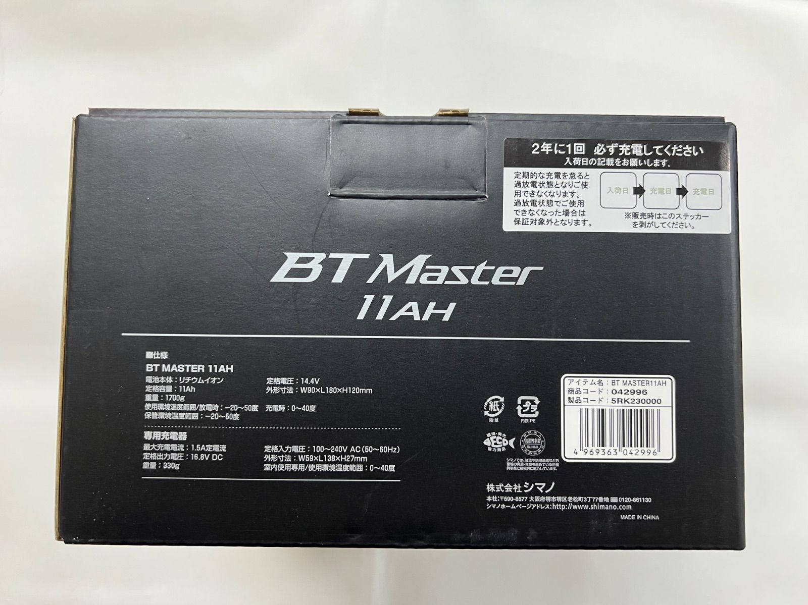 SHIMANO - シマノBTマスター11AH新品未使用品✨ 新品未使用】シマノ BTマスター 11AH - メルカリ