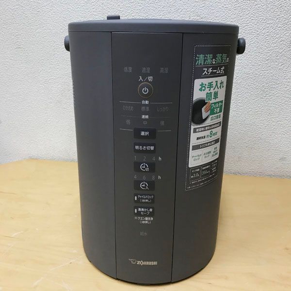 象印 【未使用品】ZOJIRUSHI 加湿器 スチーム式 蒸気式 フィルター不要 