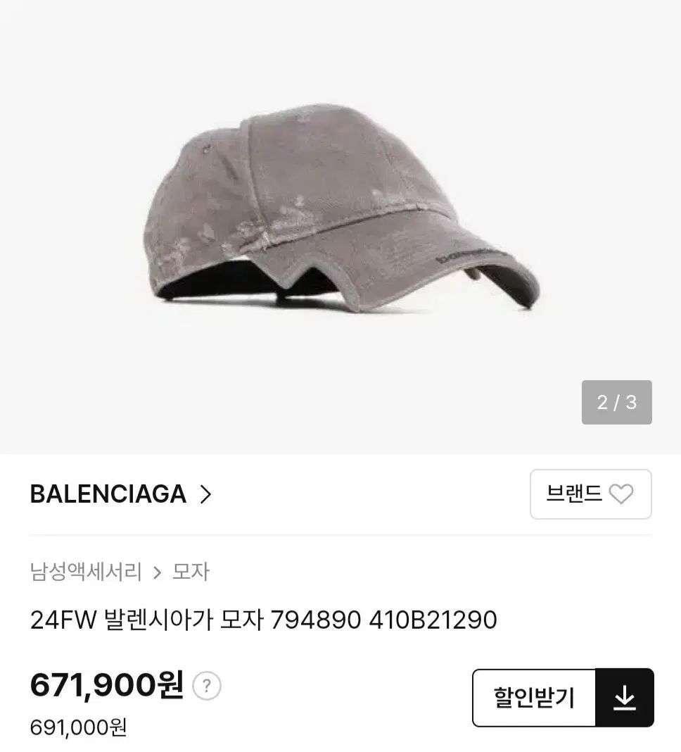 Balenciaga バレンシアガ　キャップ すぐお届け BALENCIAGA 25SPRING Unity Sports Icon キャップ*黒