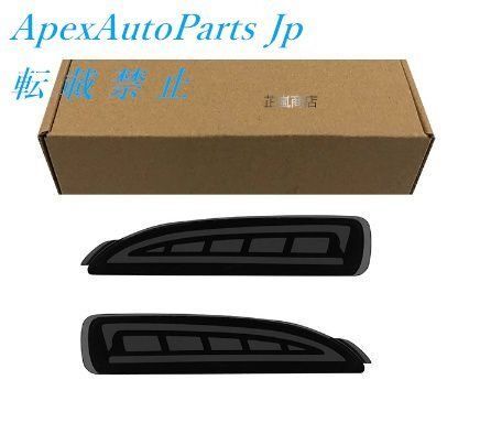 マツダアンクセラアテツリアバーランプ改造LEDリアブレーキランプストリーマステアリングランプに適用