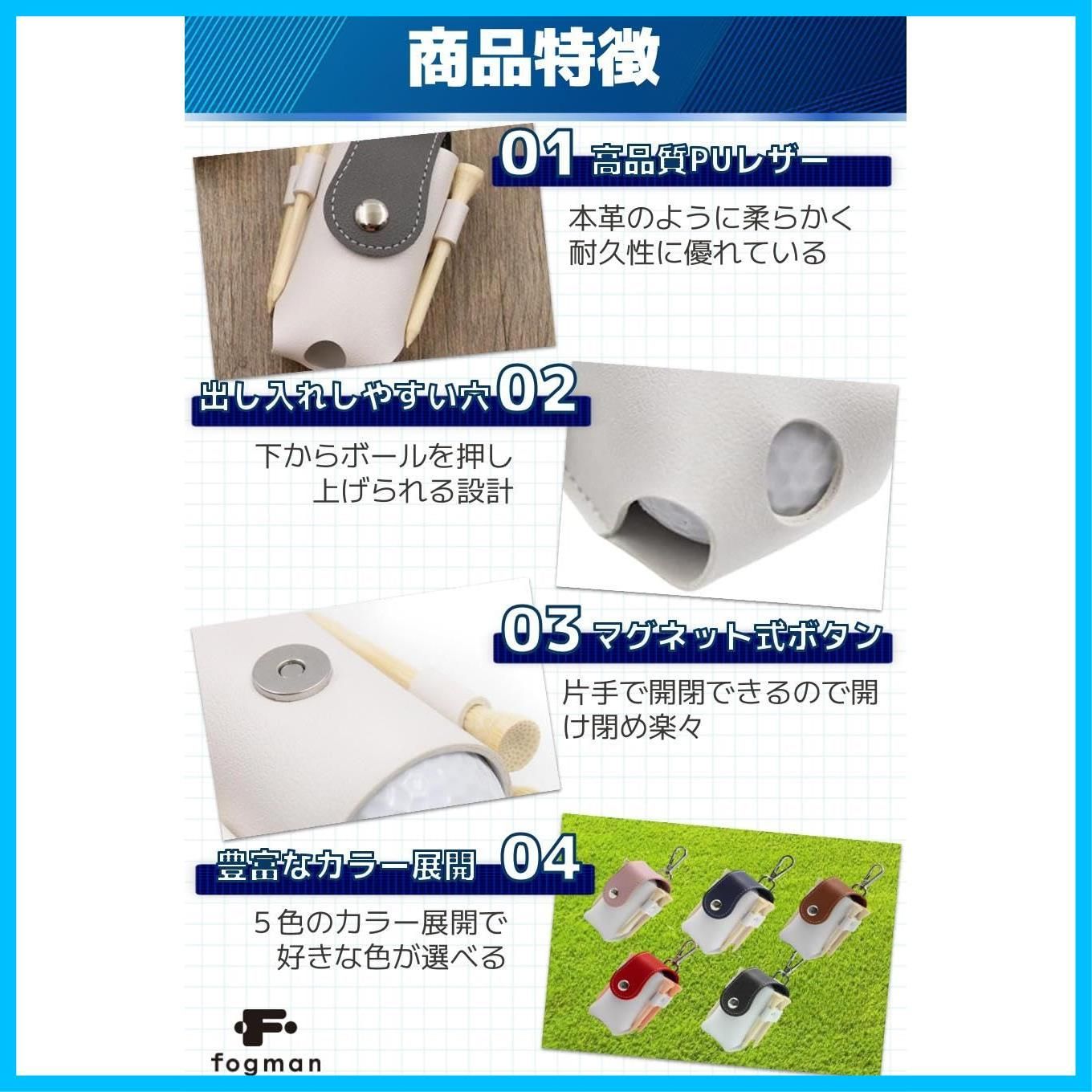 代引OK！ 商品 かわいい おしゃれ レディース 軽量 メンズ PUレザー ゴルフボールケース ネイビー fogman