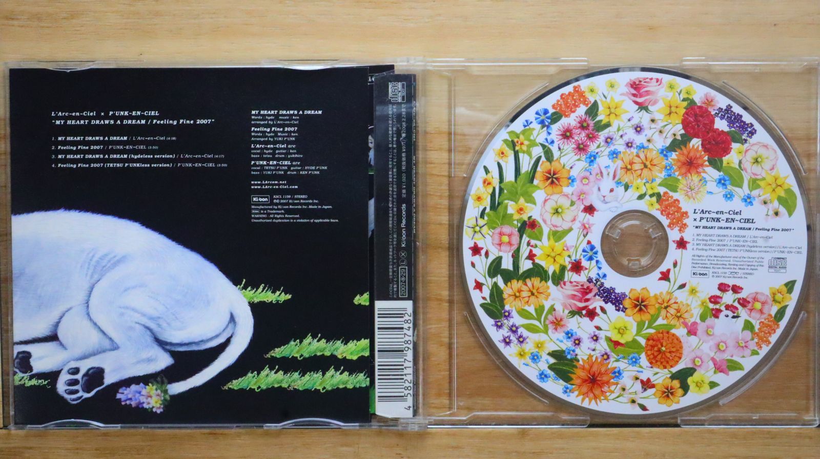 国内盤CD☆ラルク アン シエル/L'Arc~en~Ciel□ MY HEART DRAWS A