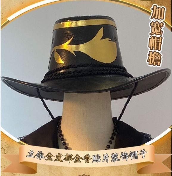 舞台衣装