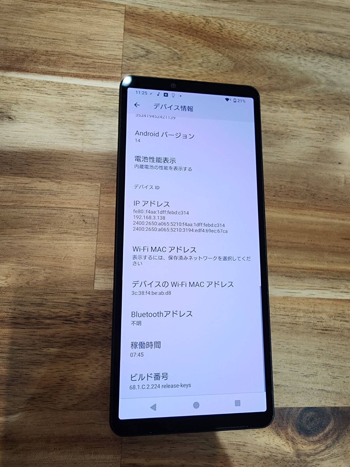C136 ジャンクSoftbankSIMロック解除済み xperia10 Ⅱ SK61 美品 au SIMロック解除済み Xperia 10 V SOG11 - メルカリ