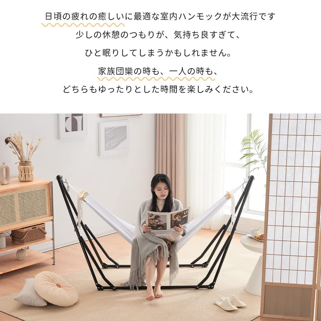 ポータブルハンモック