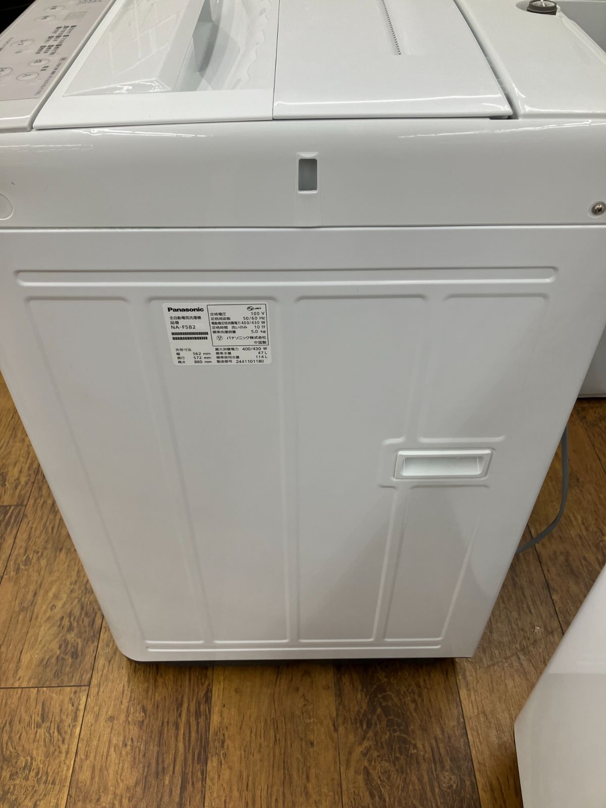 関東地域限定販売 送料無料】Panasonic 全自動電気洗濯機 2024年製 5.0