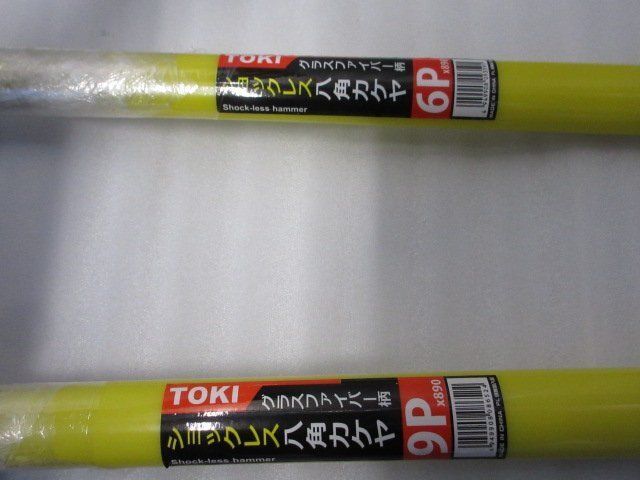 ハンマー 大工