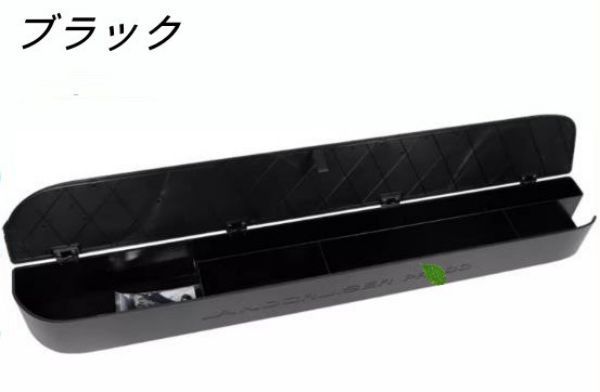 収納ケース