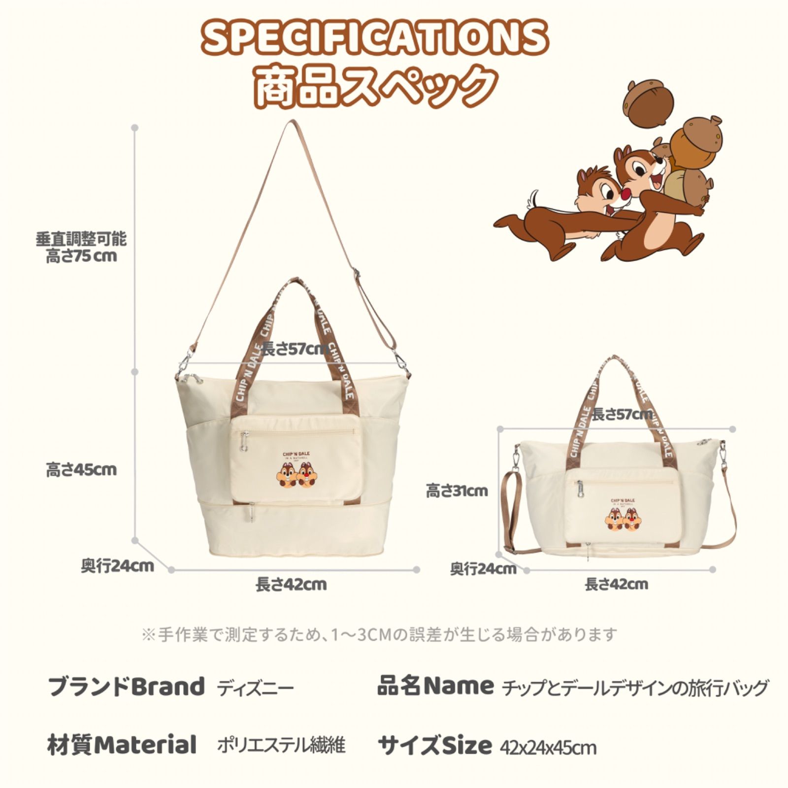 公式・送料無料・新品】正規ライセンス Disney キャラクター 旅行