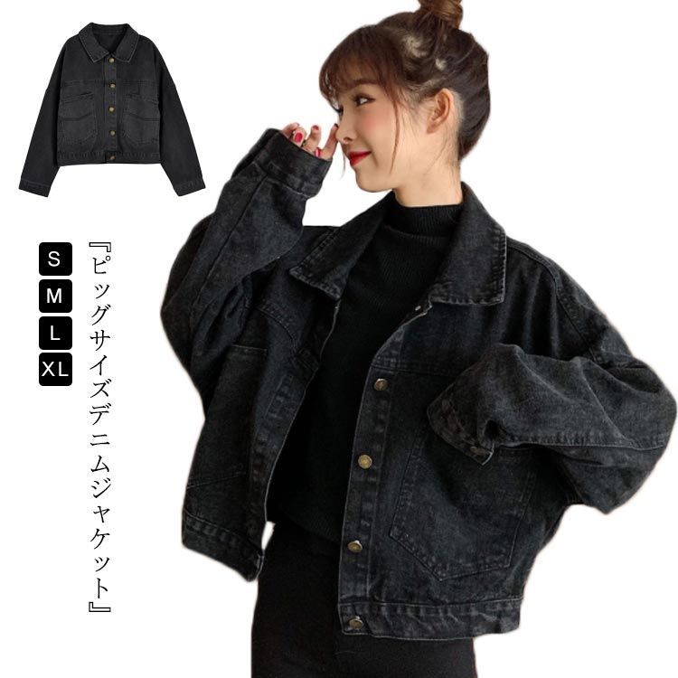 GUCCI デニムジャケット　ショート丈　ブラック　春夏　レディース　M 名東】【GUCCI】グッチ デニムジャケット 刺繍 46サイズ ブルー