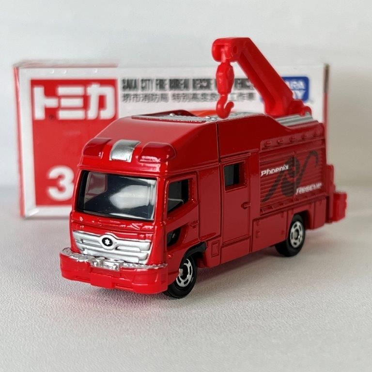 タカラトミー トミカ 消防車 ３種類セット(6) トミカシリーズ 緊急車両