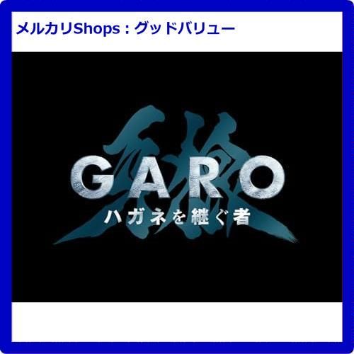 牙狼<GARO> ハガネを継ぐ者 Blu-ray BOX Amazon.com: 牙狼＜GARO＞ ハガネを継ぐ者 Blu-ray BOX(特典なし