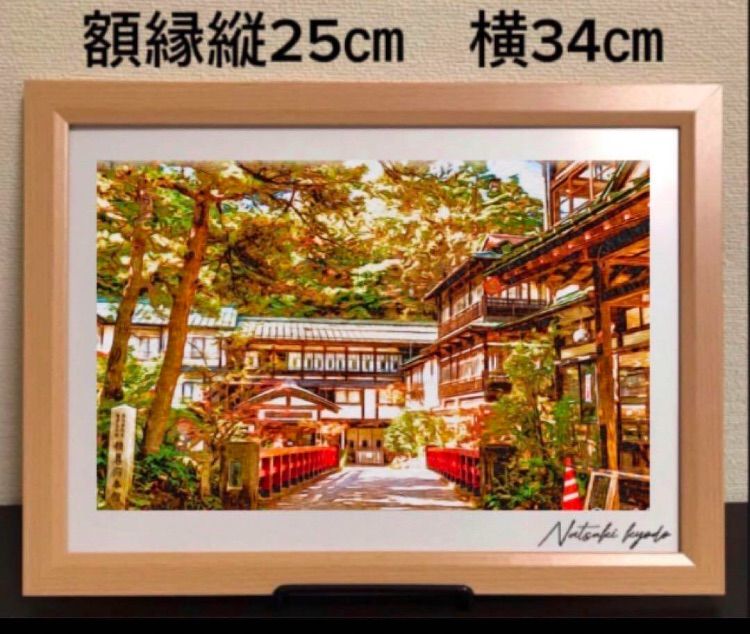 女優画21 額装品 額縁寸法32.7㎝×24.0㎝×1.5㎝ 色鉛筆画 定款付