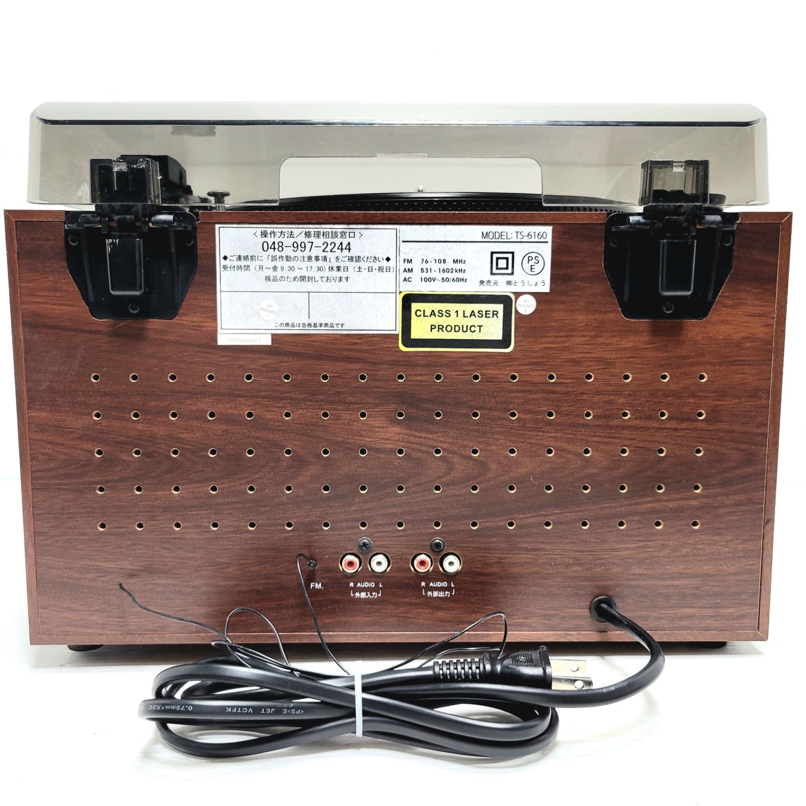 とうしょう マルチレコーディングシステムプレーヤー TS-6160