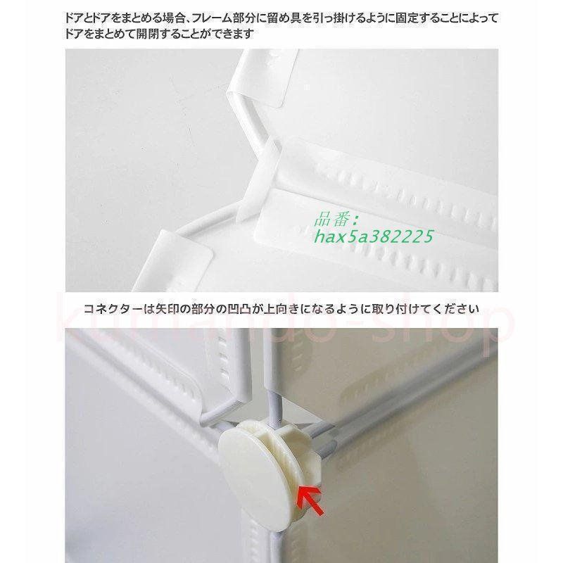 大容量 衣類収納