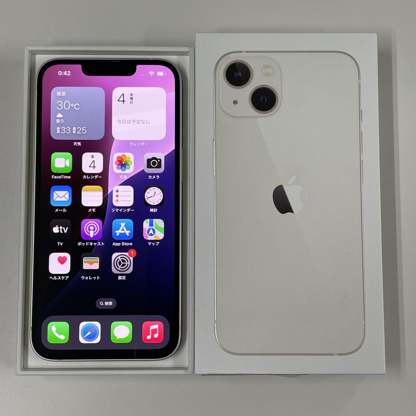 iPhone13 スターライト 256GB au 【公式通販】