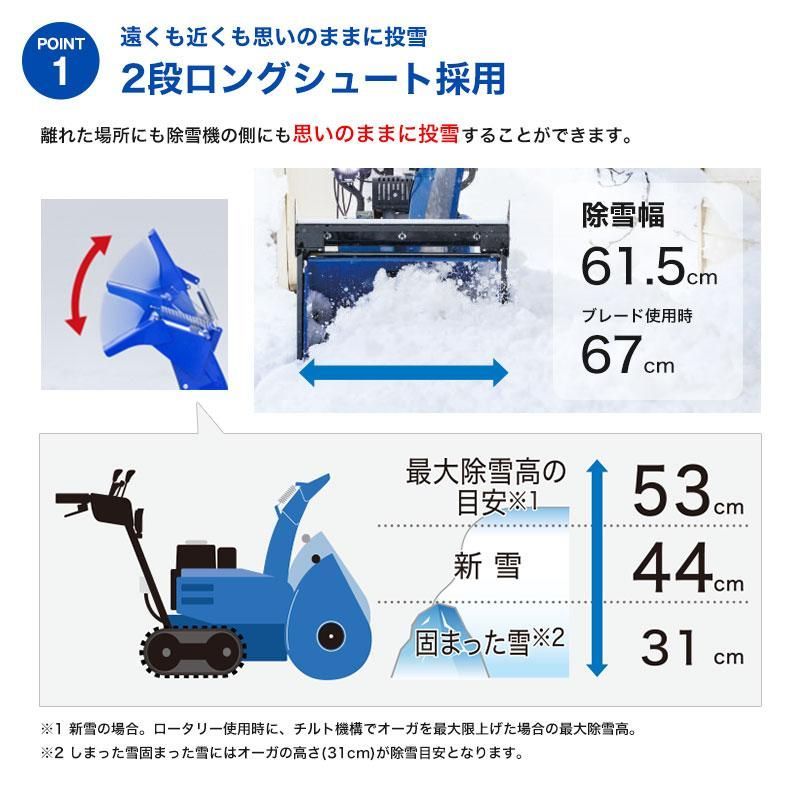 除雪機 ヤマハ YT660 店頭在庫品 未使用 美品 - メルカリ