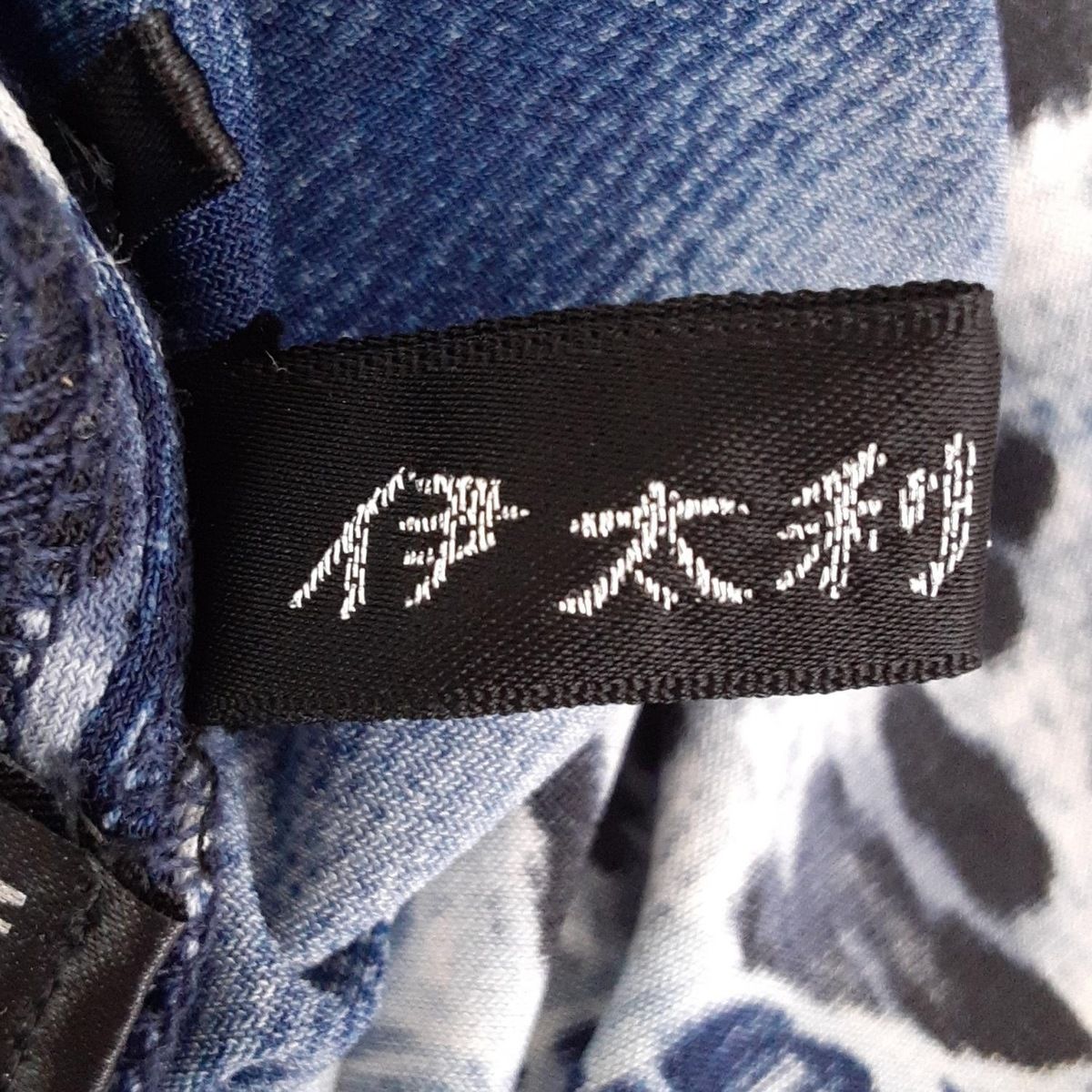伊太利屋/GKITALIYA(イタリヤ) 七分袖カットソー サイズ9 M