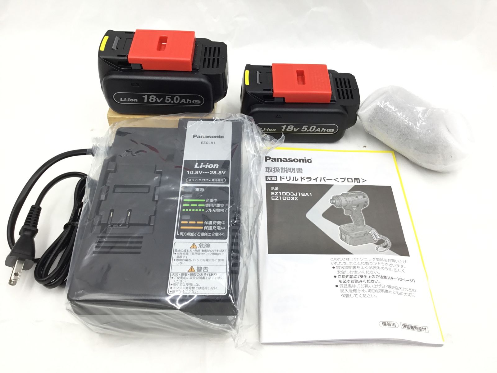♥ Panasonic|パナソニック EXENA 充電ドリルドライバー EZ1DD3J18A1B ITEAGMSF175A エコツール半田店 M02