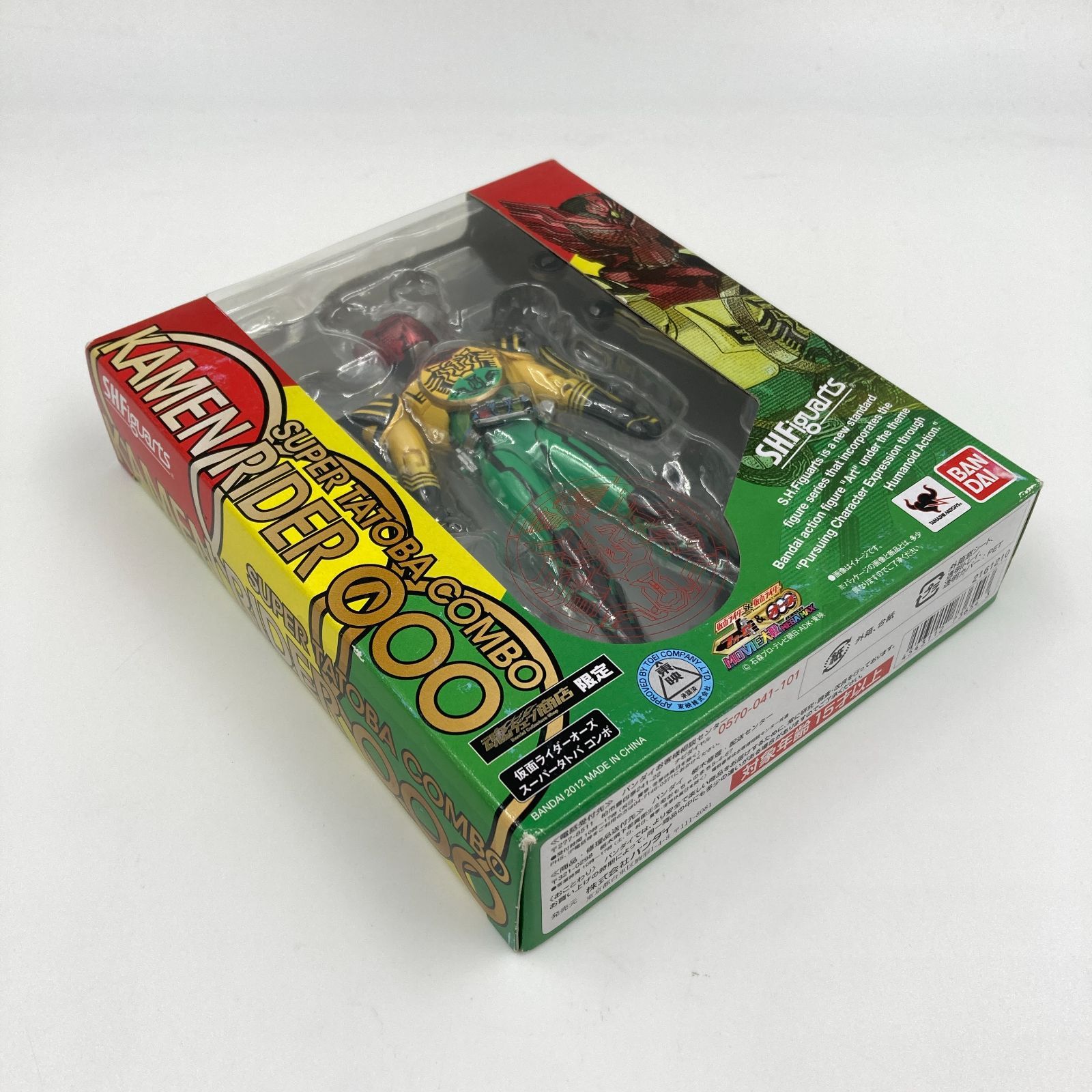 未開封】S.H.Figuarts 仮面ライダーオーズ スーパータトバ コンボ 