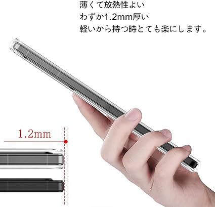 【在庫処分】SHARP AQUOS R8 Pro/SH-51D / R8s Pro/ Leitz Phone 3 ケース クリア 軽量 薄型 耐衝撃 TPU aquos r8 pro スマホケース シンプル アクオス R8 Pro カバー ワイヤレ