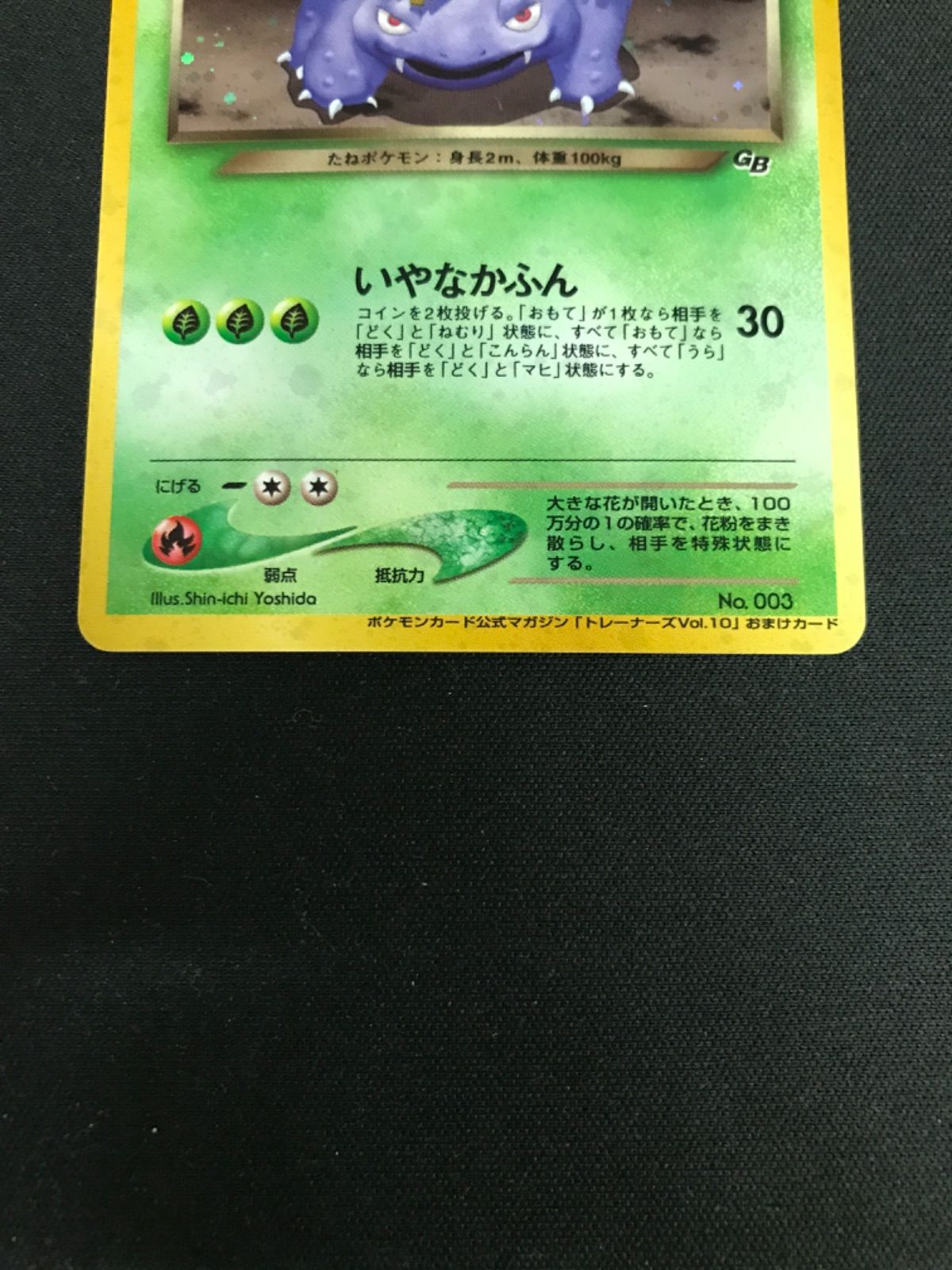 広店 ポケモンカード