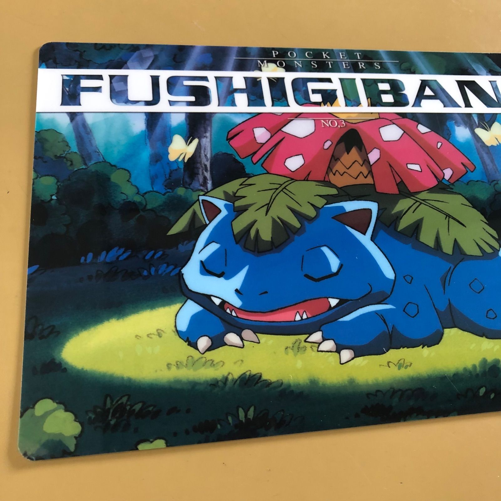 ポケットモンスターPokemonポケモン下敷き年代物非売品3枚セット