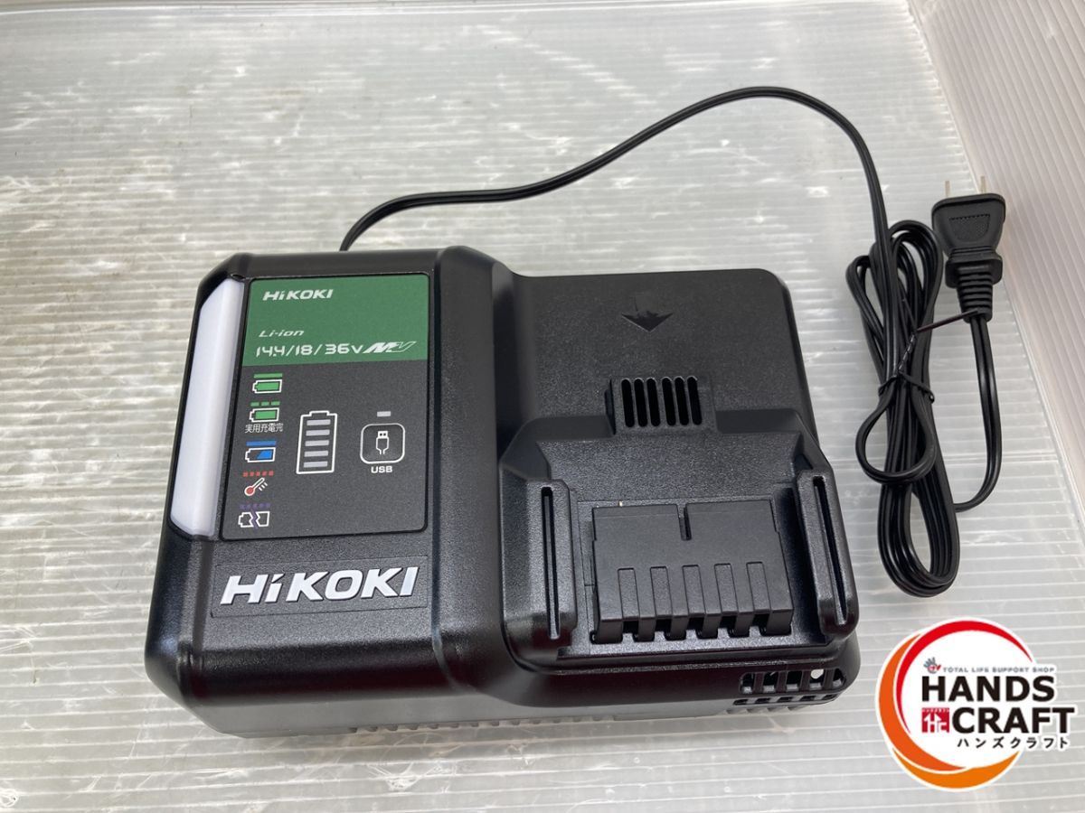 急速充電器 付き